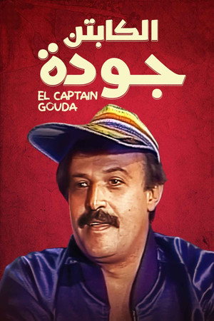 Captain Gouda
