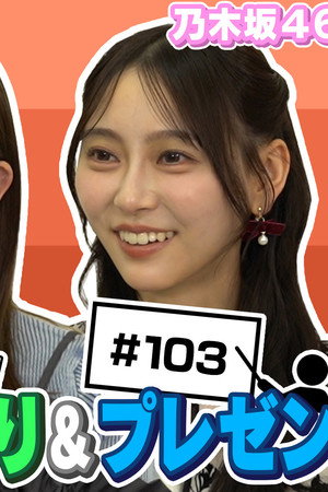 Episode 35