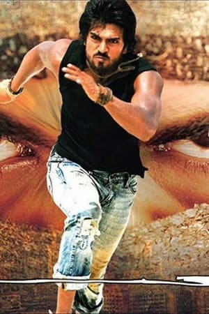 Chirutha