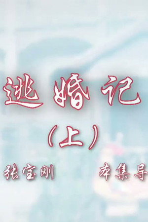 Episode 15