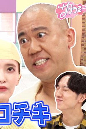 Episode 31