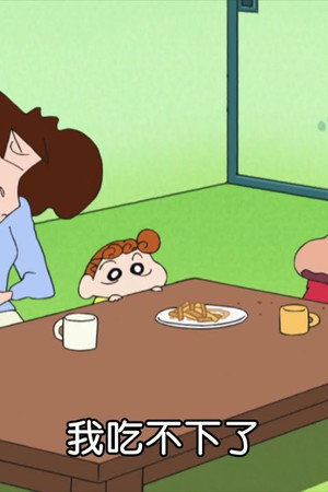Episode 131