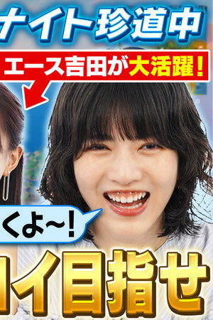 Episode 36