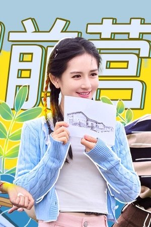 episode