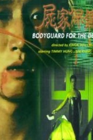 Bodyguard for the Dead