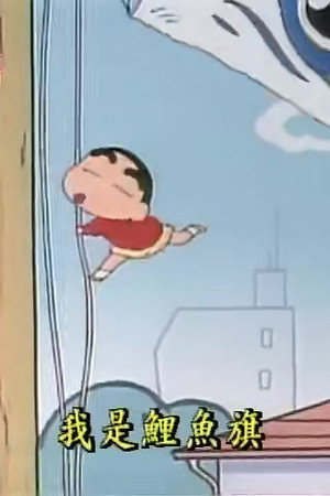 Episode 136