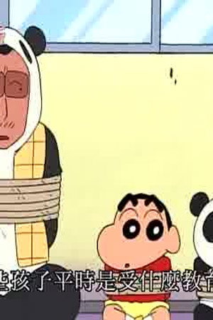Episode 12
