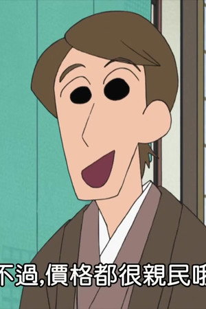 Episode 72
