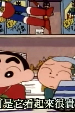 Episode 232
