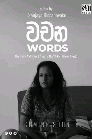 Words