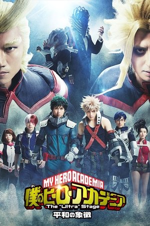 My Hero Academia: The "Ultra" Stage - The Symbol of Peace