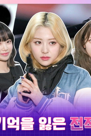 EP.13 [FPS Special 1]