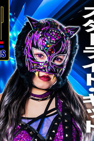 Stardom 5★STAR Grand Prix 2022 in Osaka ~ Day 2