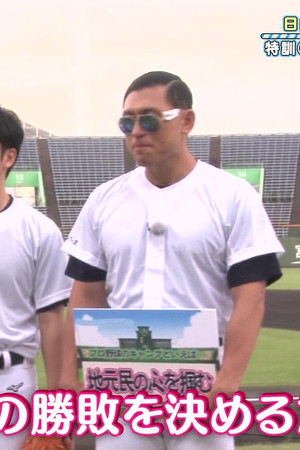 Baseball Camp in Miyazaki Part 3