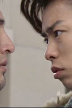 episode