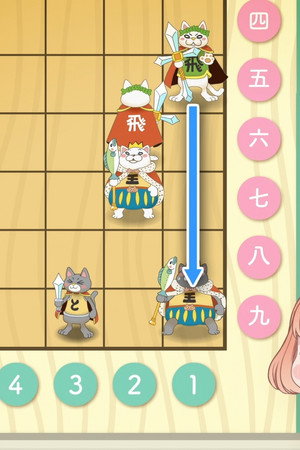 Moving Meow Shogi: Mr. Nikaidou's Fluffy Shogi Class (10)