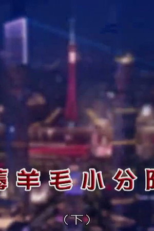 Episode 4482