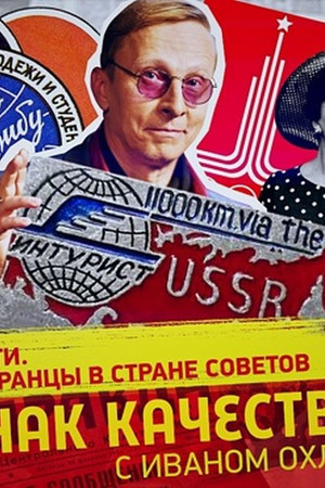 Episode 187