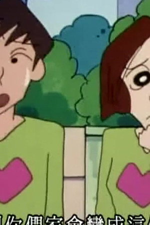 Episode 639