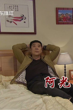 Episode 4376