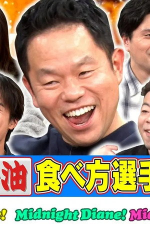 Episode 15