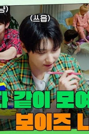EP.12 [Boys’ Night]