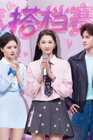 2026 Special Episode 18