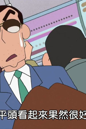 Episode 10