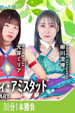 SEAdLINNNG SEED STAGE Vol.2