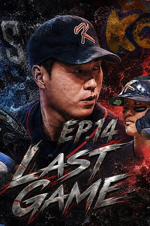 Episode 14