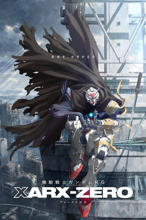 Mobile Suit Gundam RG: XARX-ZERO