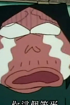 Episode 653