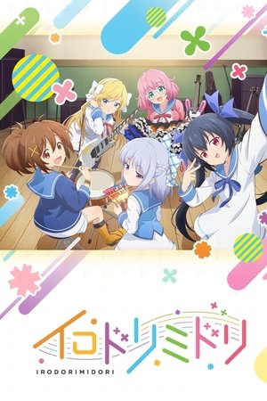 Irodorimidori