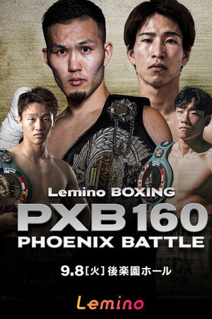 Lemino BOXING PHOENIX BATTLE 160