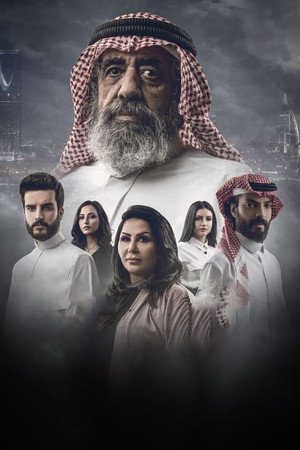 وصية بدر