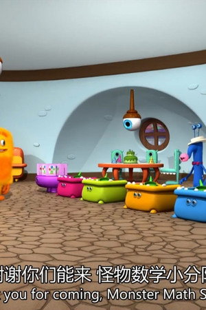 The Scoop Troop