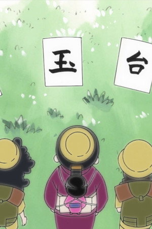 Go, Sisterhood Explorers! (6)