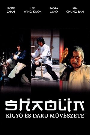 Drak z chrámu Šaolin 1: Bojovníci ze Šaolinu