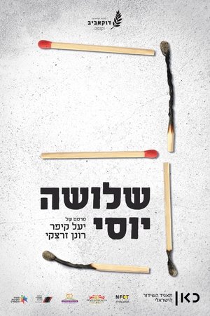 The Three Yossi