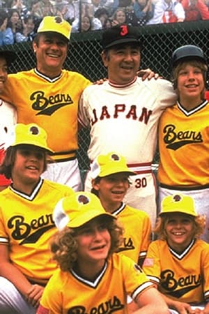 The Bad News Bears Go to Japan