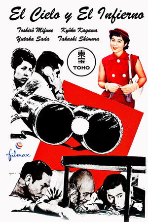 El cielo y el infierno