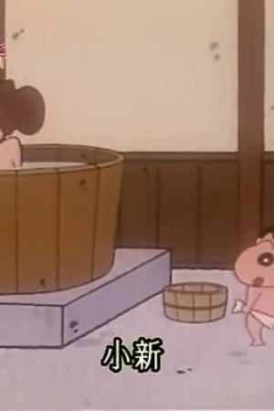 Episode 70