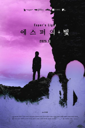Esper's Light