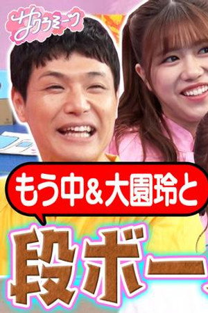 Episode 36