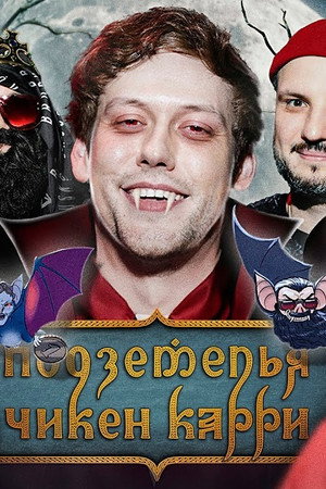 Episode 20