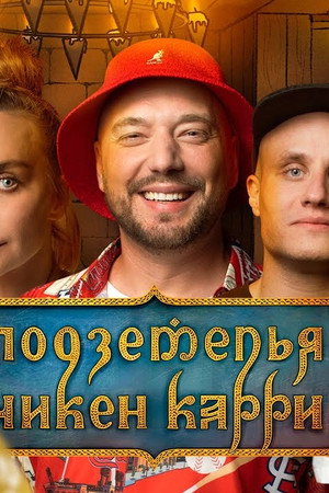 Episode 7