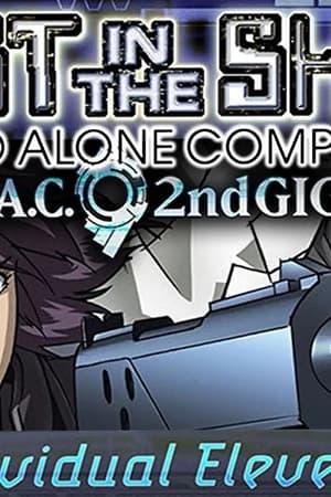 Ghost in the Shell: Stand alone complex - Individual eleven