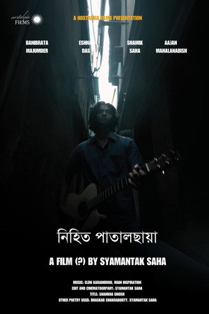 Nihito Patalchhaya