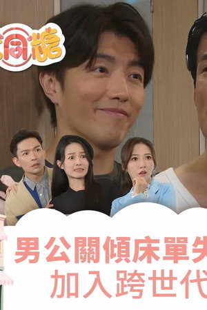 Episode 10