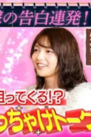 Episode 29